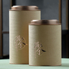 Tubos de chá ecológicos biodegradáveis ​​Tubos de papel de grau de alimentação para grãos de café nozes