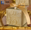 Caixa de presente pequena luxuosa dos doces do casamento caixa rígida do favor do brilho com laminação fosca da folha de ouro e manipulação de impressão de desaparecimento