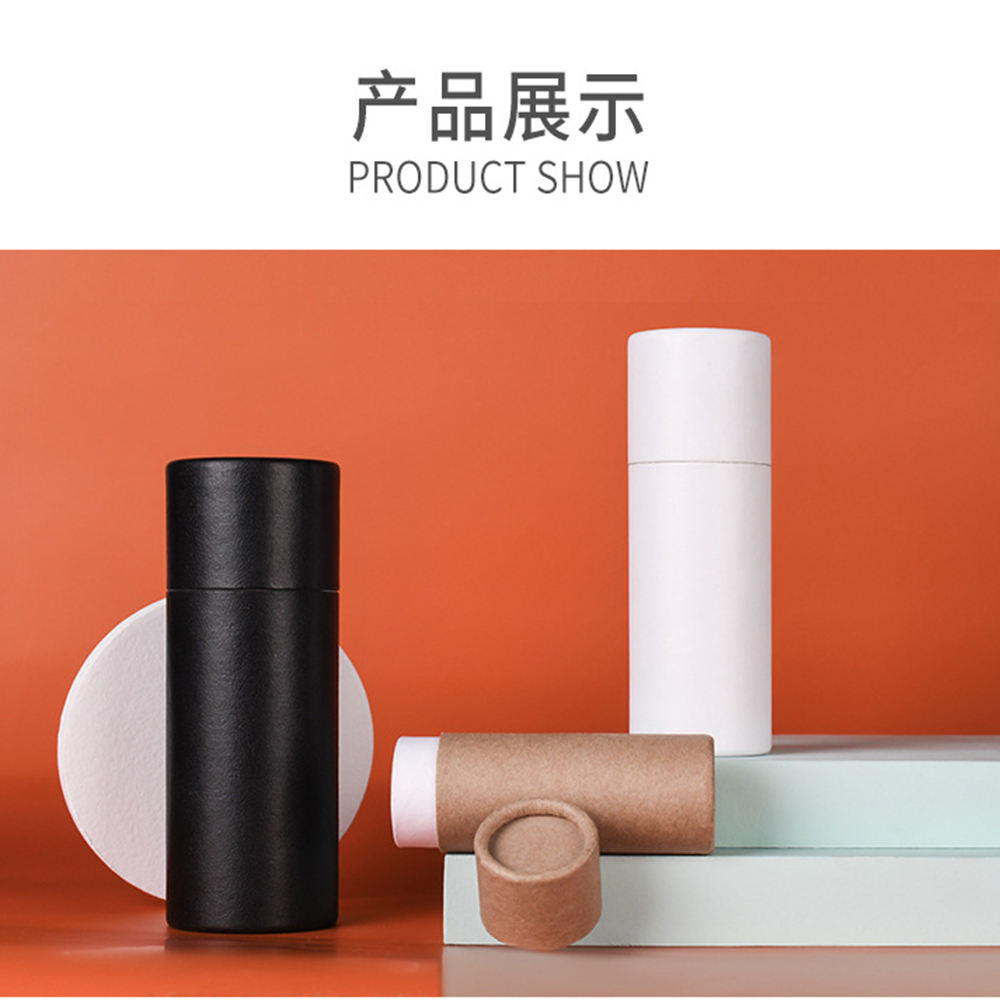 Pacote de caixa de tubo redondo embalado em papelão cosmético personalizado de alta qualidade para frasco de perfume de óleo essencial