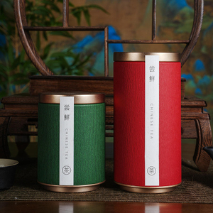 Embalagem reciclável para grãos de café em pó, tubo de papel de papelão, caixa de papel de luxo personalizada, recipiente de qualidade alimentar